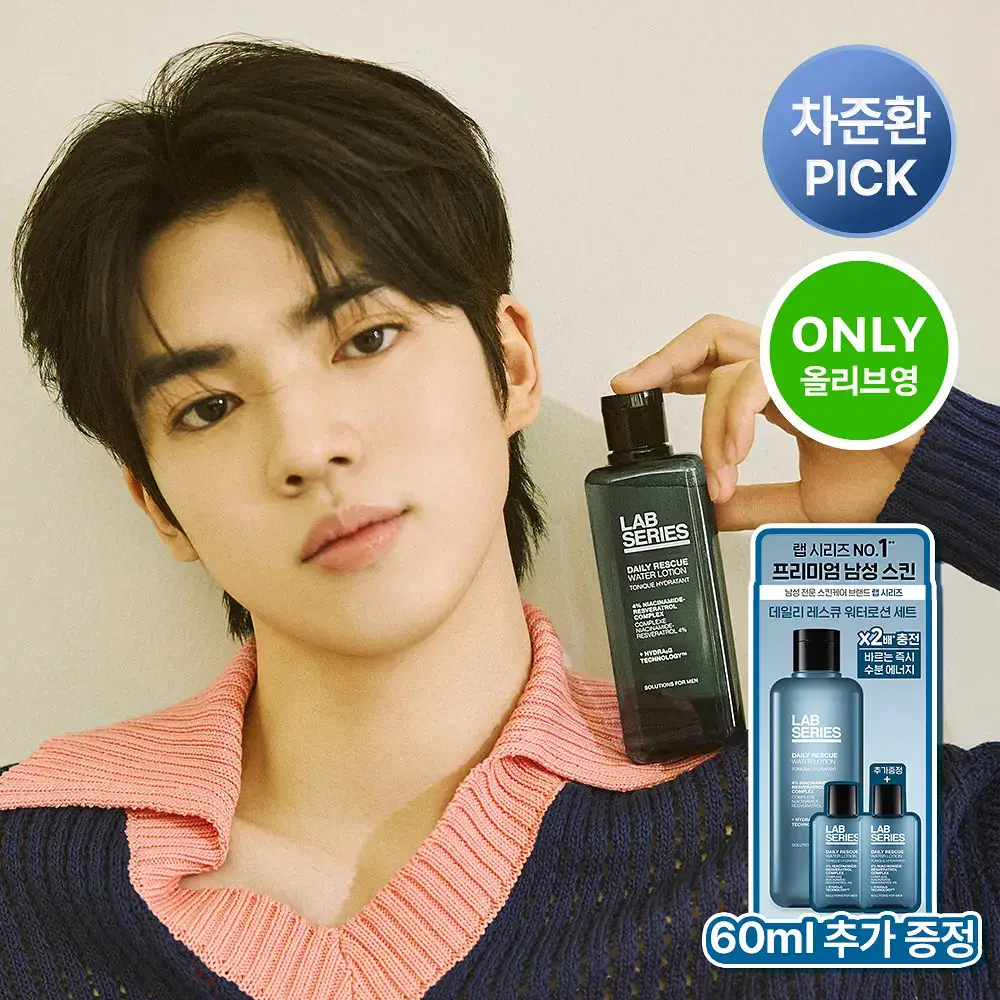 [차준환 PICK]랩시리즈 데일리 레스큐 워터로션 200ml 단품/기획 (+60ml 추가증정)